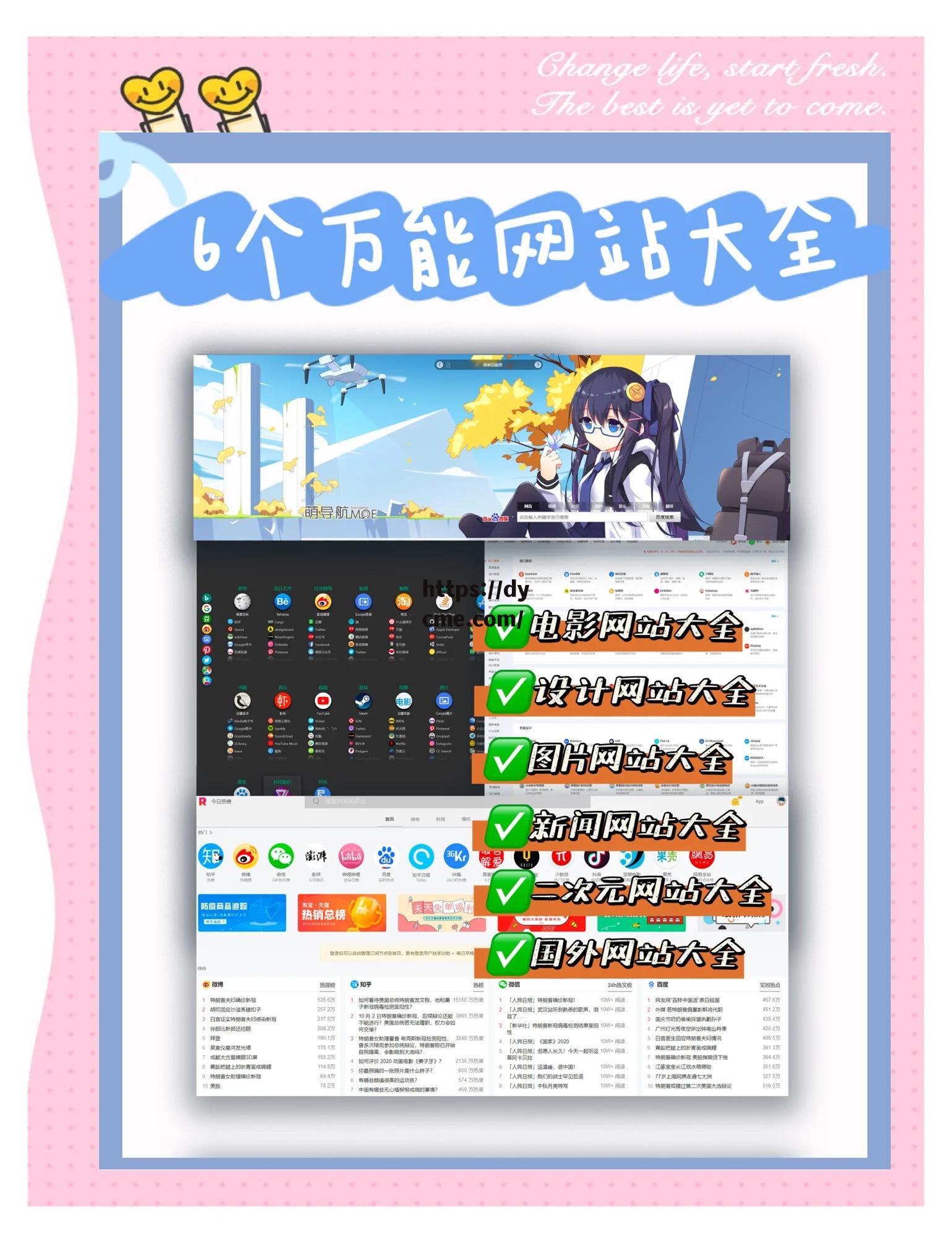 九么免费版网站网页版的简单介绍