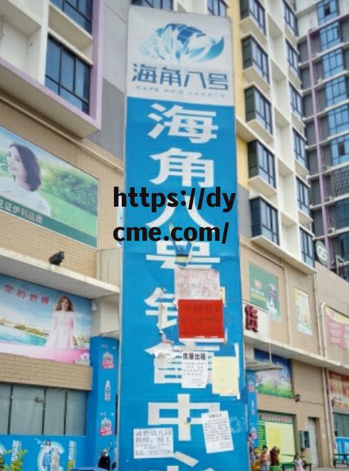 海角原创社区(海角原创社区论坛)