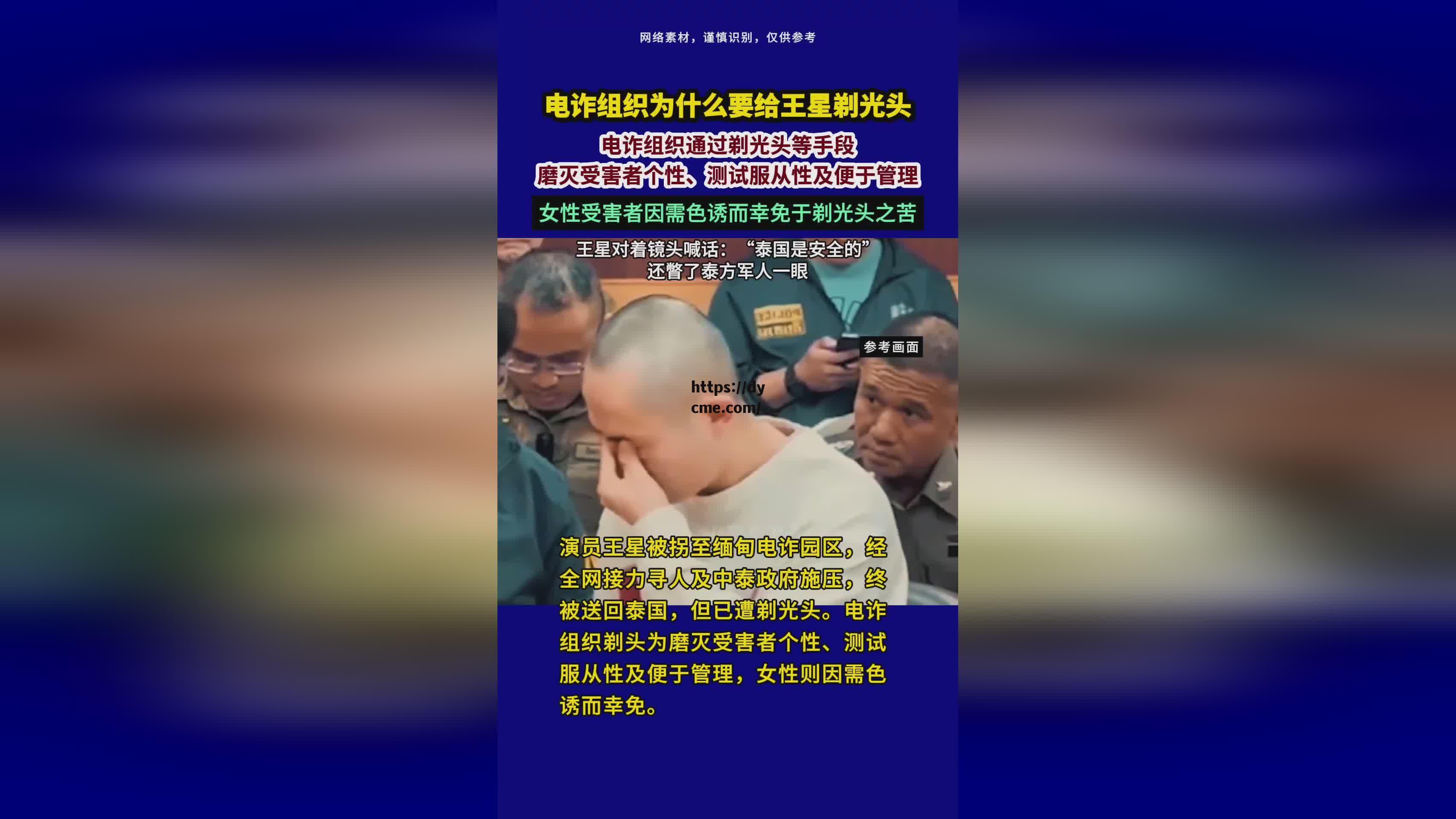 91爆料免费的简单介绍