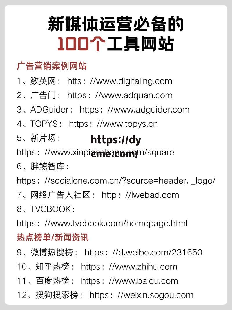 含蓄免费网站推荐(免费CRM网站推荐)