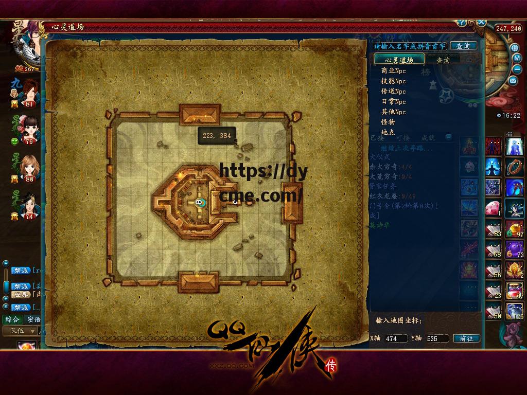 关于传谋官方网站入口免费的信息