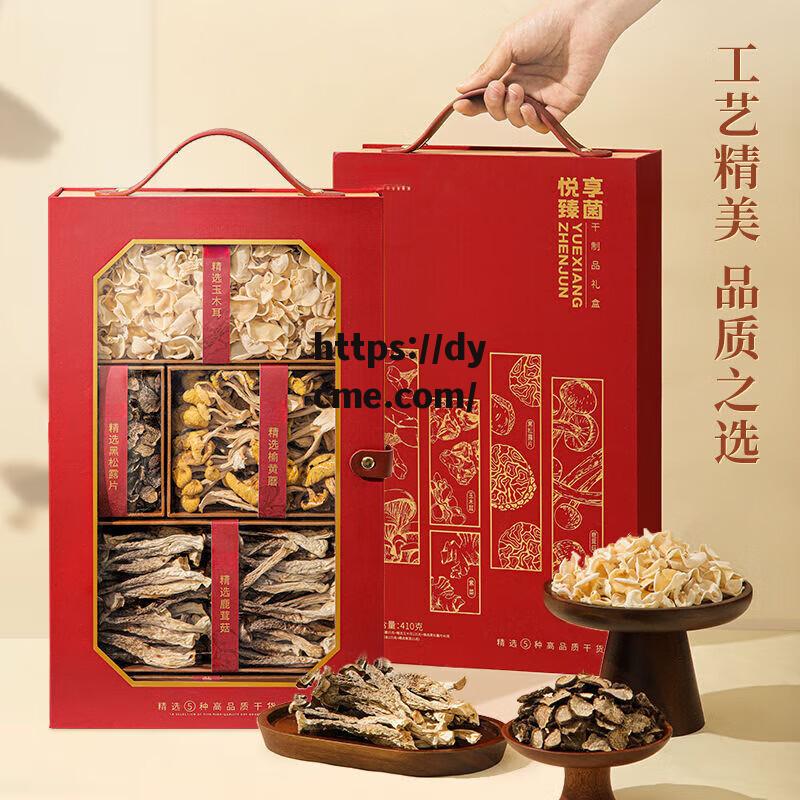 蘑菇永利黑料网曝门黑料(蘑菇在线观看免费高清nba)