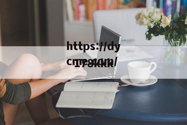 178kkk(178kkkk入口)