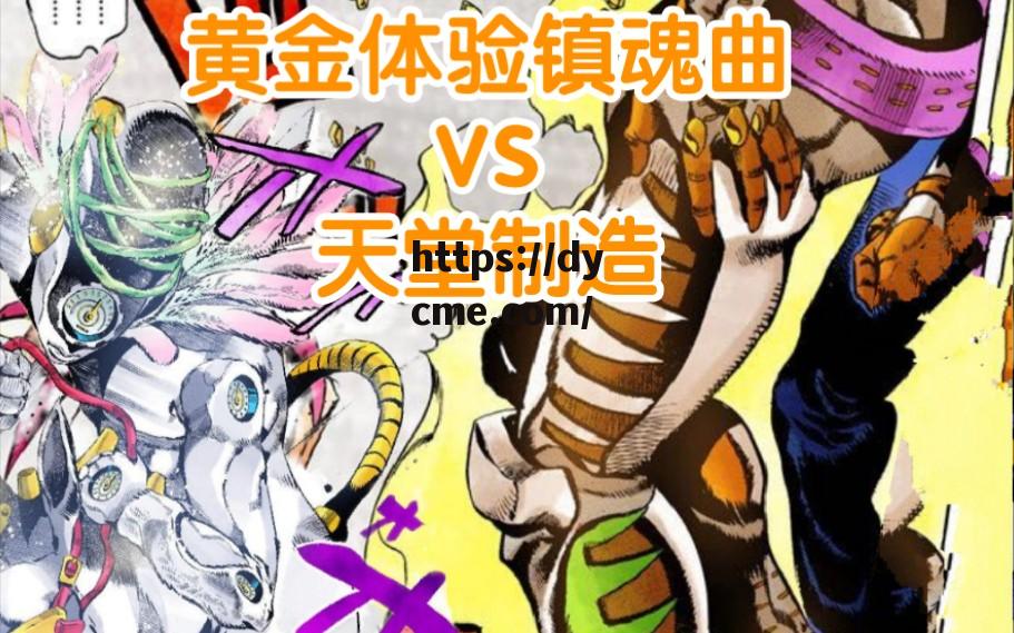 天堂vs日本vs免费观看国语版中文版的简单介绍