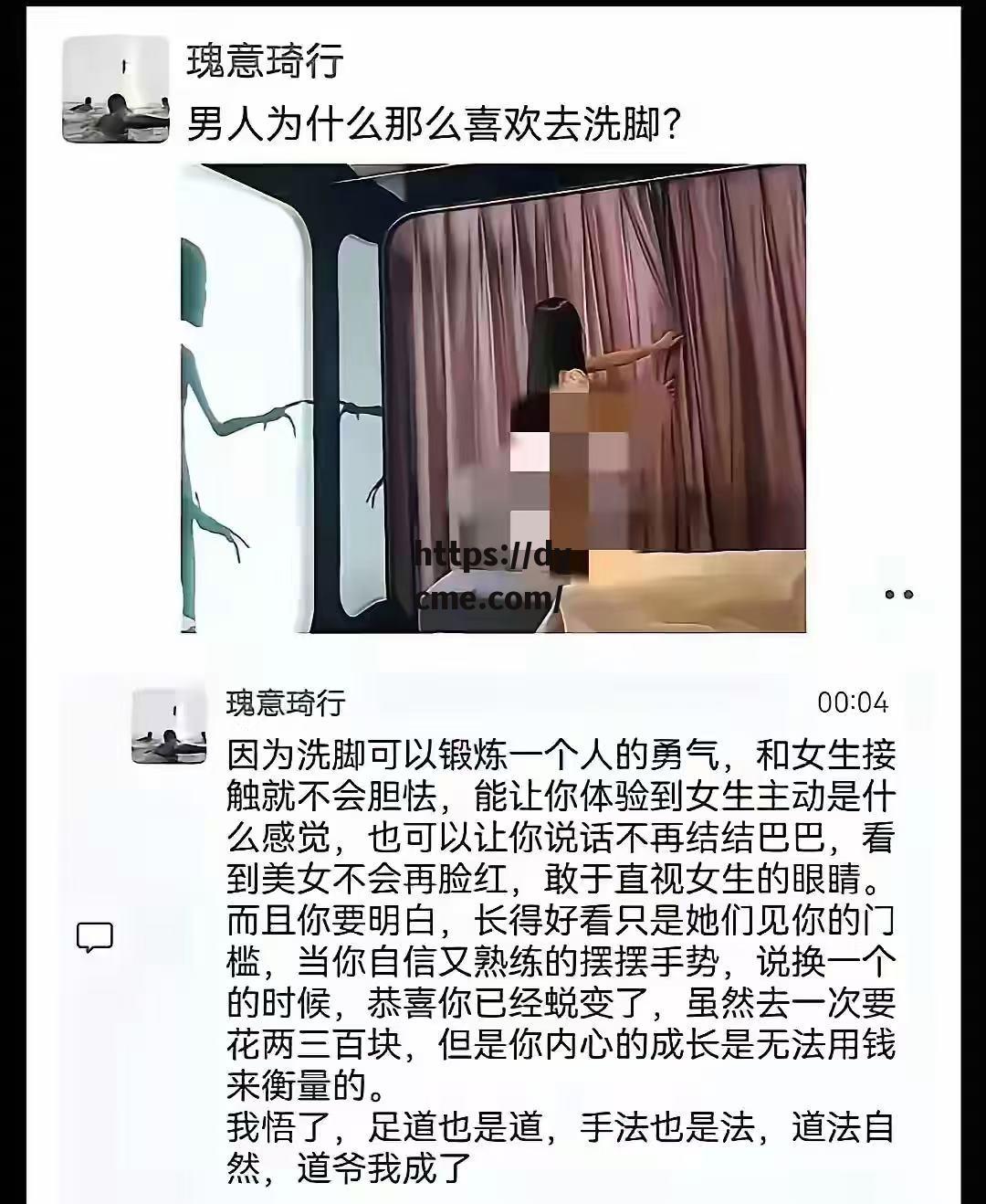 包含反差婊吃瓜黑料51的词条 包含反差婊吃瓜黑料51的词条
