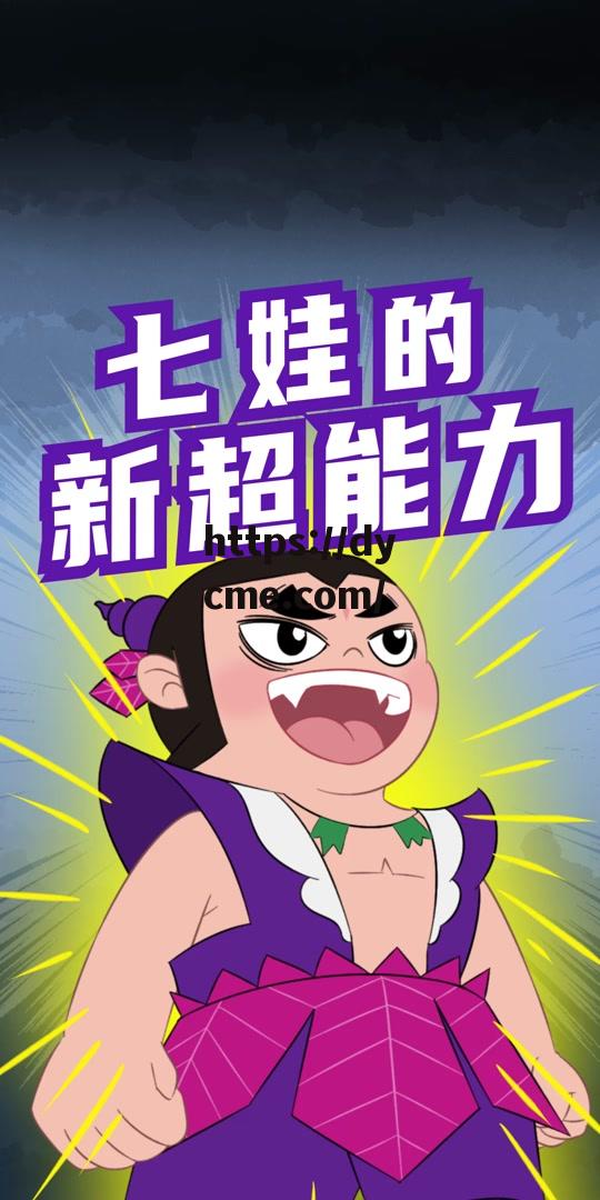 关于葫芦wa影业传媒在线的信息