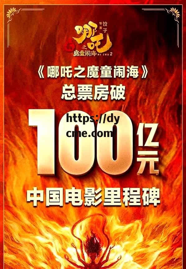 关于葫芦wa影业传媒在线的信息