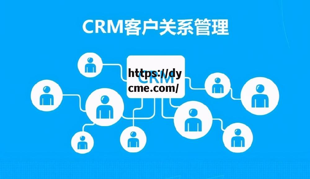 在线crm免费开操网的简单介绍