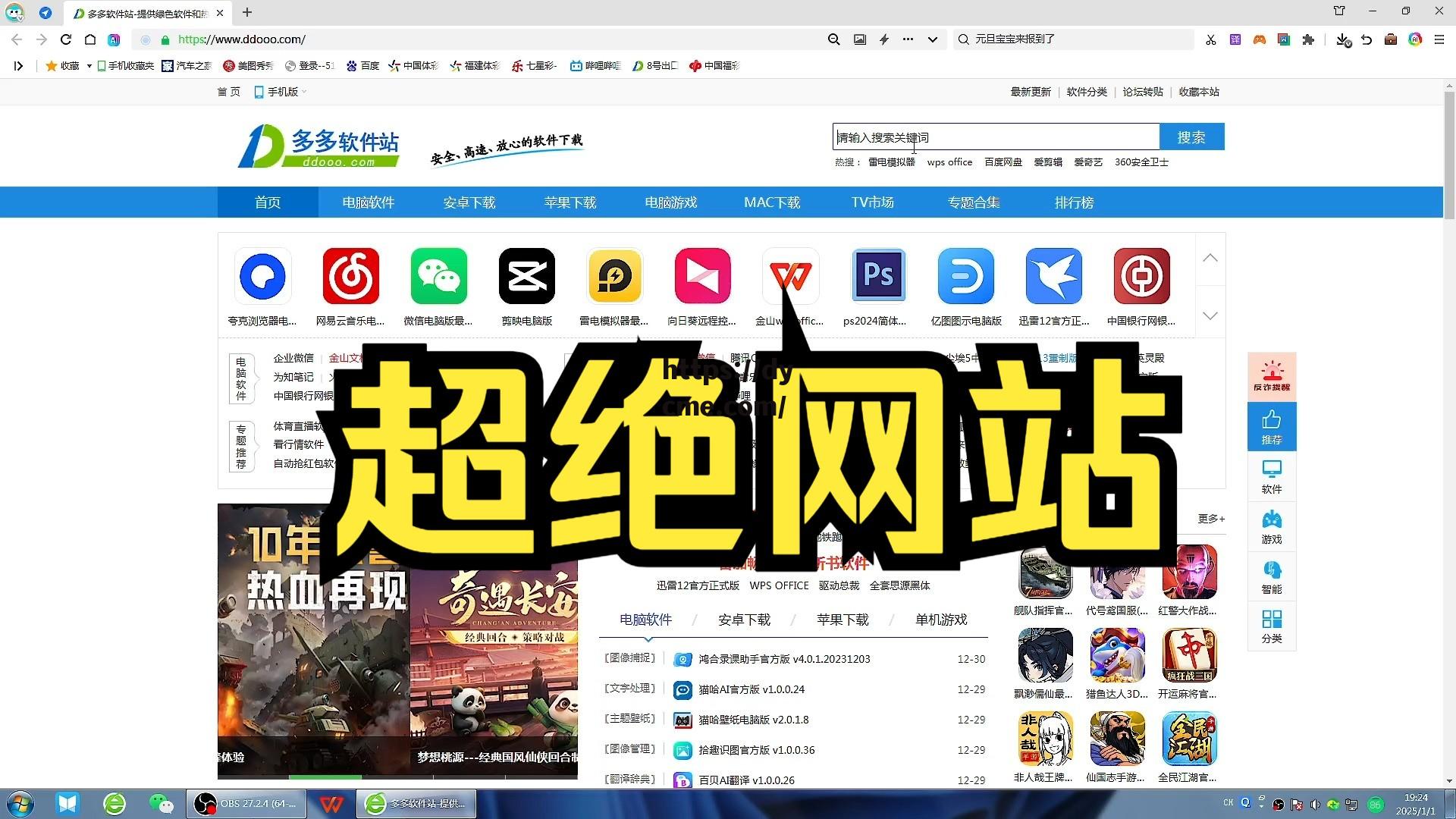 免费的舆情网站入口直接进入网站(免费舆情监测软件下载)