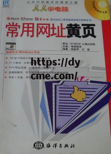 包含黄页网页免费在线看的词条