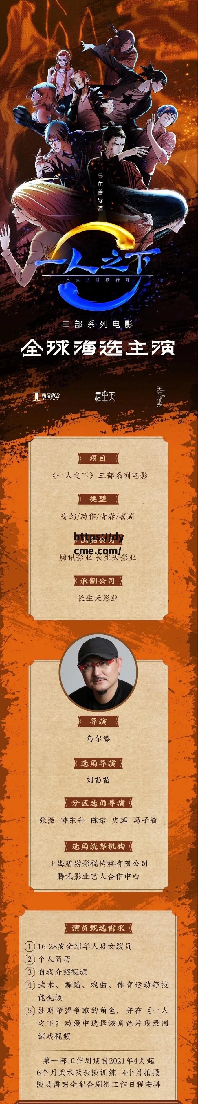 吃瓜爆料网免费(吃瓜爆料网免费下载安装)