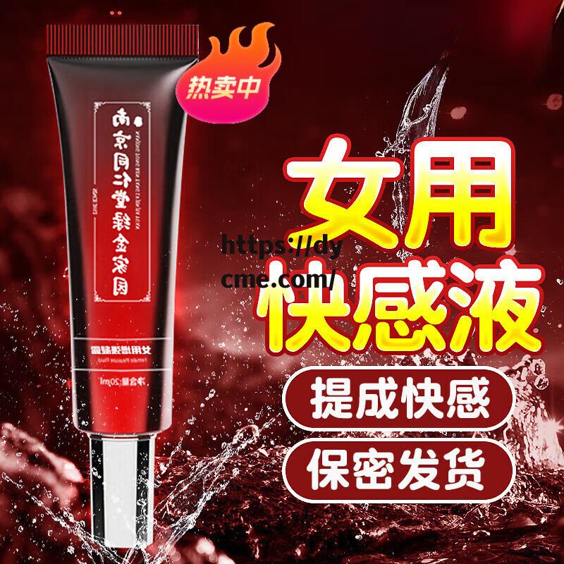 御梦子的片子(御之梦是什么牌子)