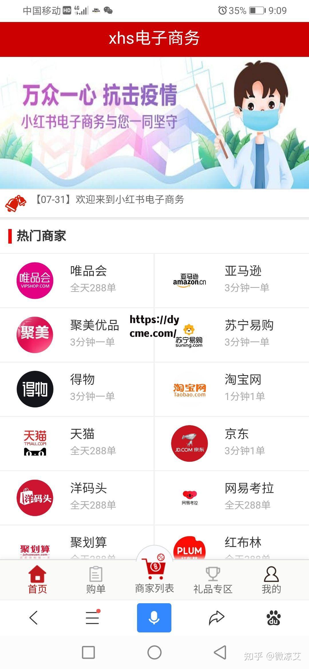 补单平台隐藏进口网站(正规补单平台有哪些知乎)