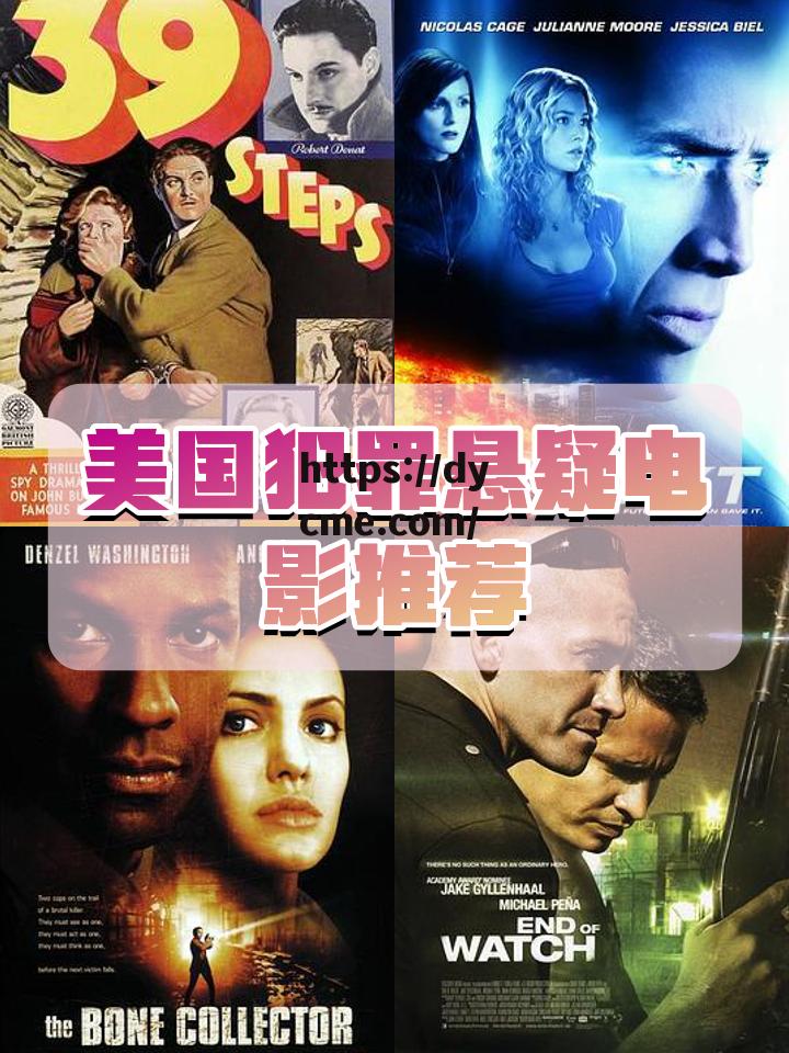 绝伦推理片电影在线看的简单介绍