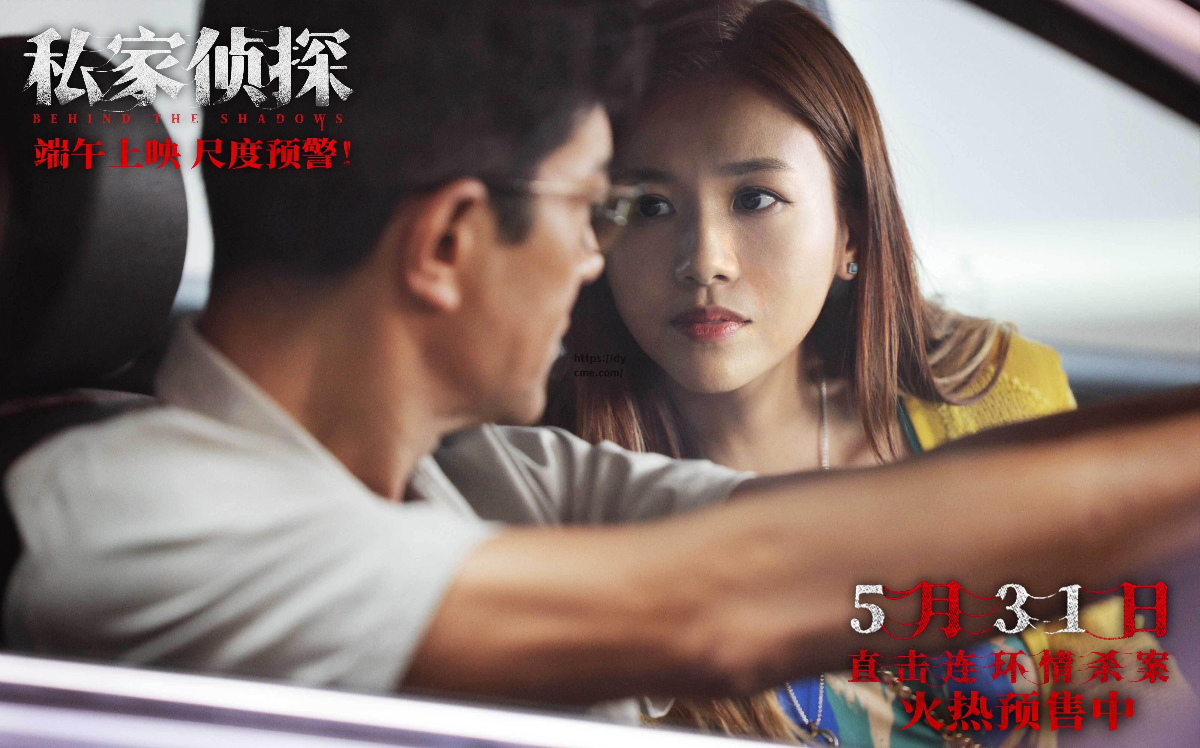 绝伦推理片电影在线看的简单介绍