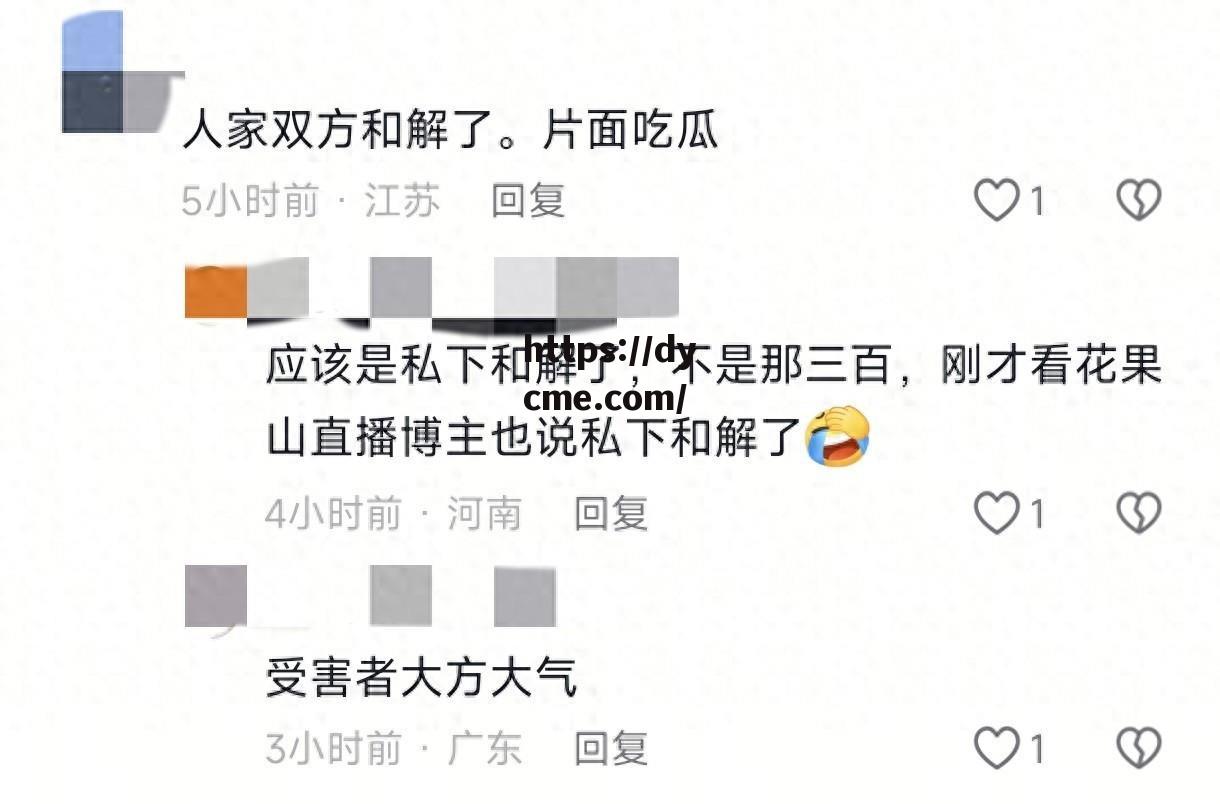 包含黑料爆料免费看的词条