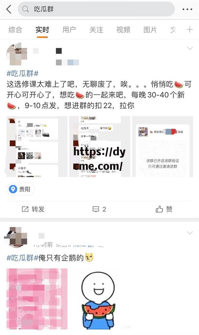 关于17吃瓜爆料免费吃瓜的信息
