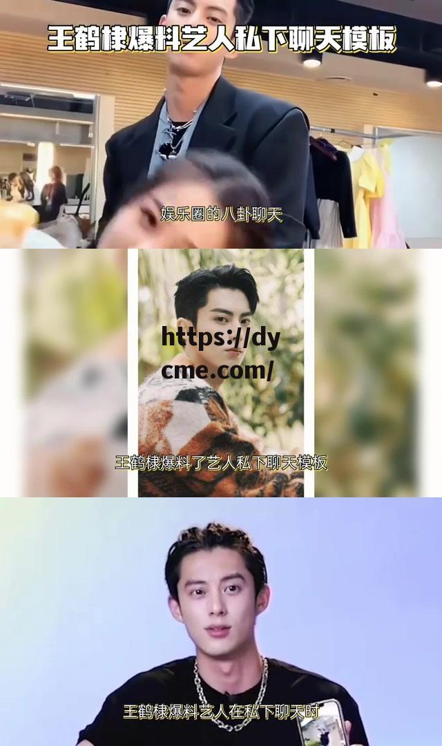 关于17吃瓜爆料免费吃瓜的信息