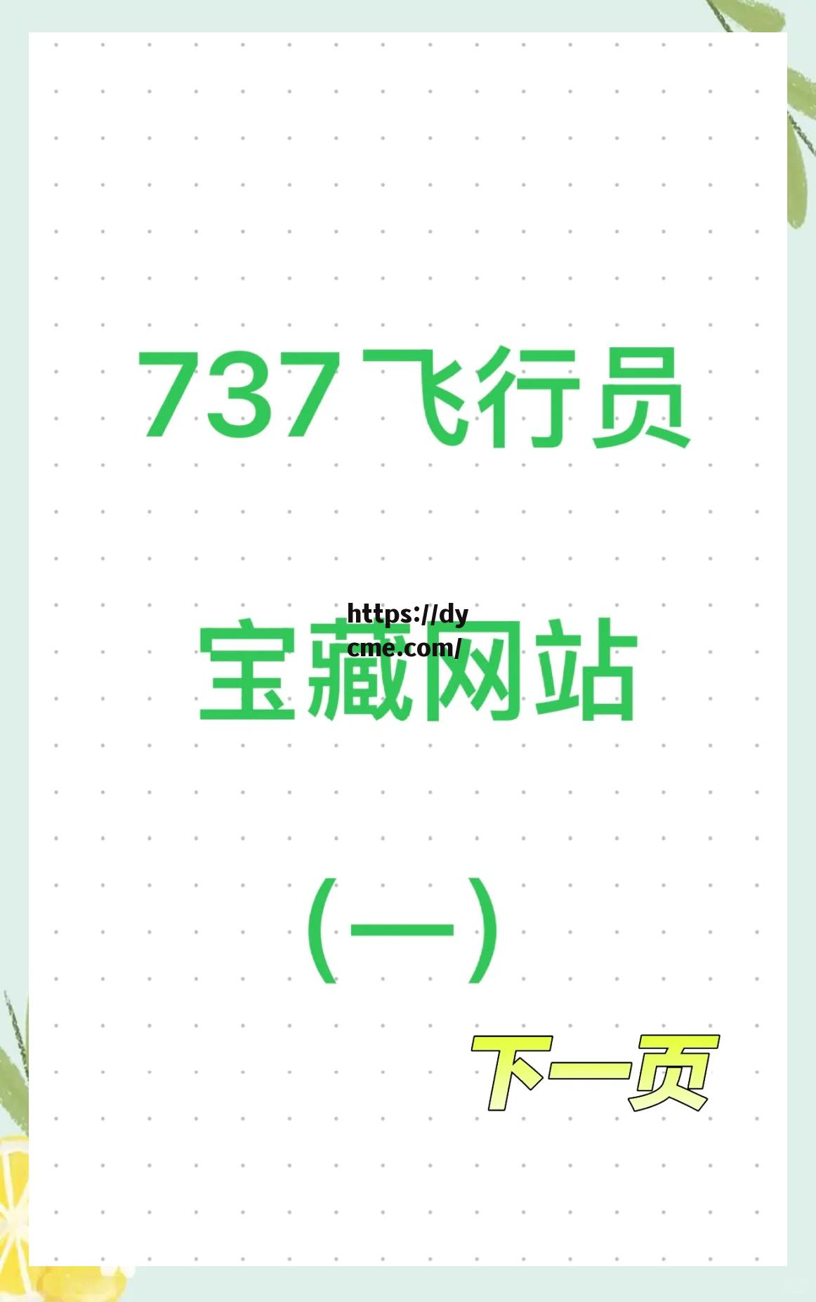 17c跳转网页(网页中跳转是指什么)