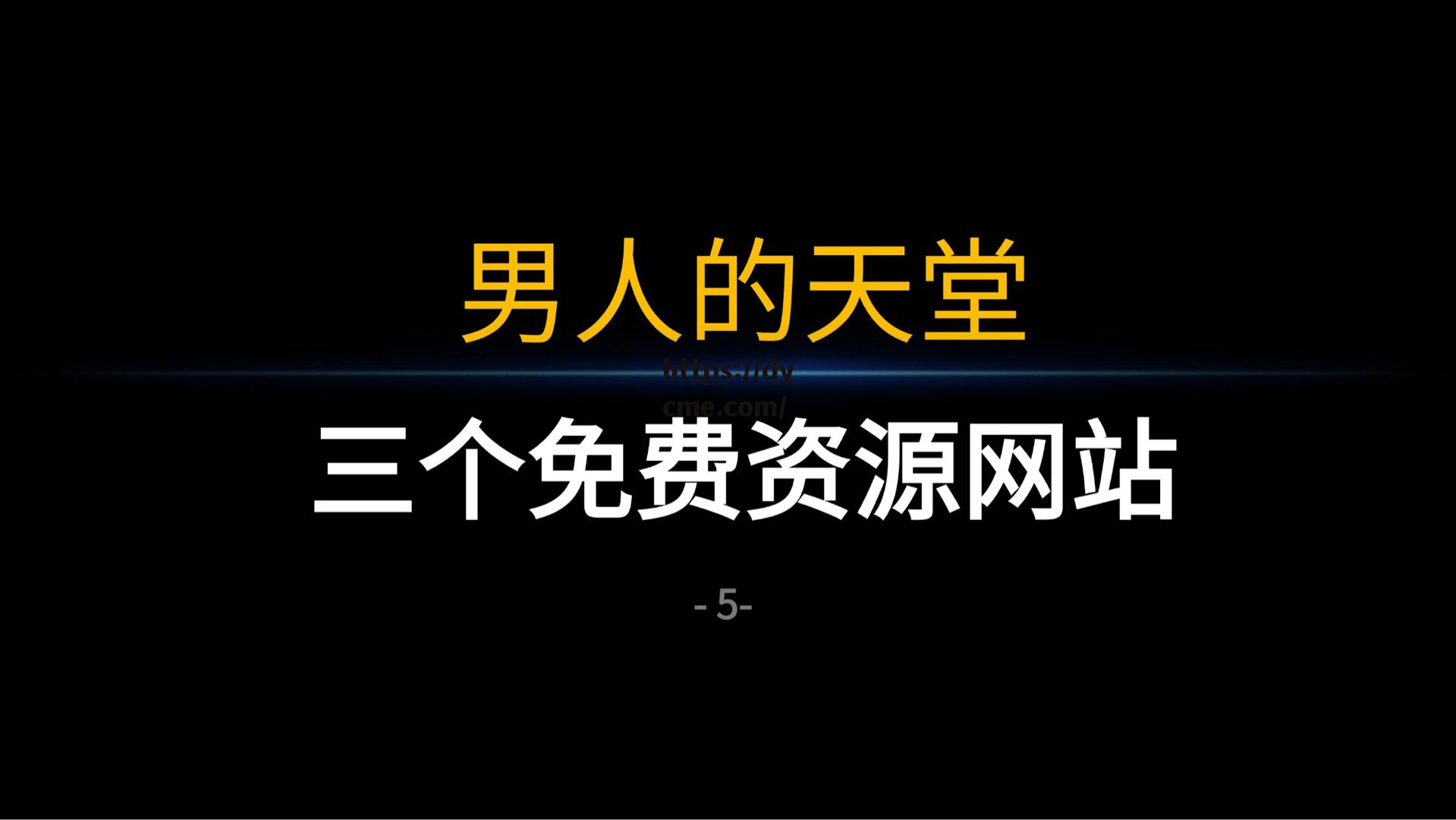 黑料网永久免费网站电脑的简单介绍