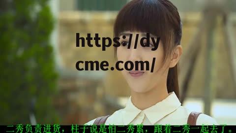 自愈抠桨mv出白视频在线看免费版完整的简单介绍