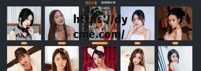 麻豆视频传媒(麻豆视传媒短视001)