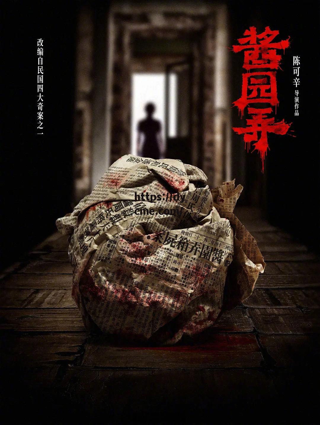 黑料网电影免费(黑料网电影免费播放)