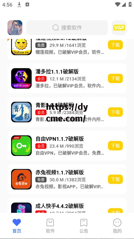 51fun网官方入口网页版的简单介绍