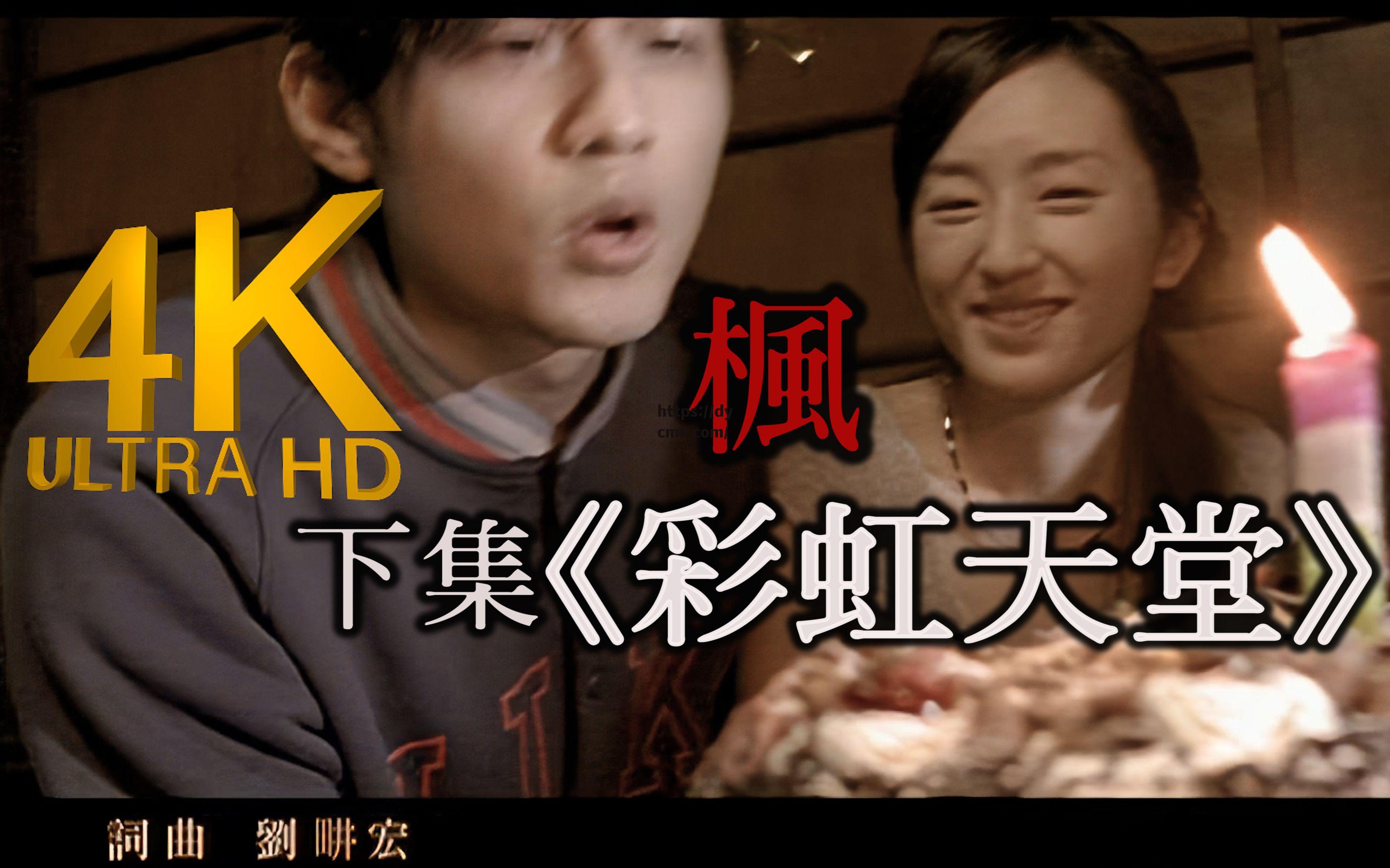 天堂mv免费mv(好多次听着这首天堂泪流满面,太好听了!分享给大家)