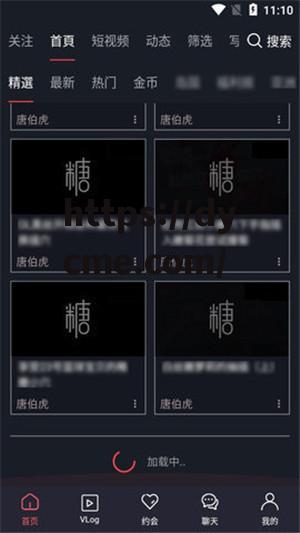 包含糖心官网vlog网网页版的词条