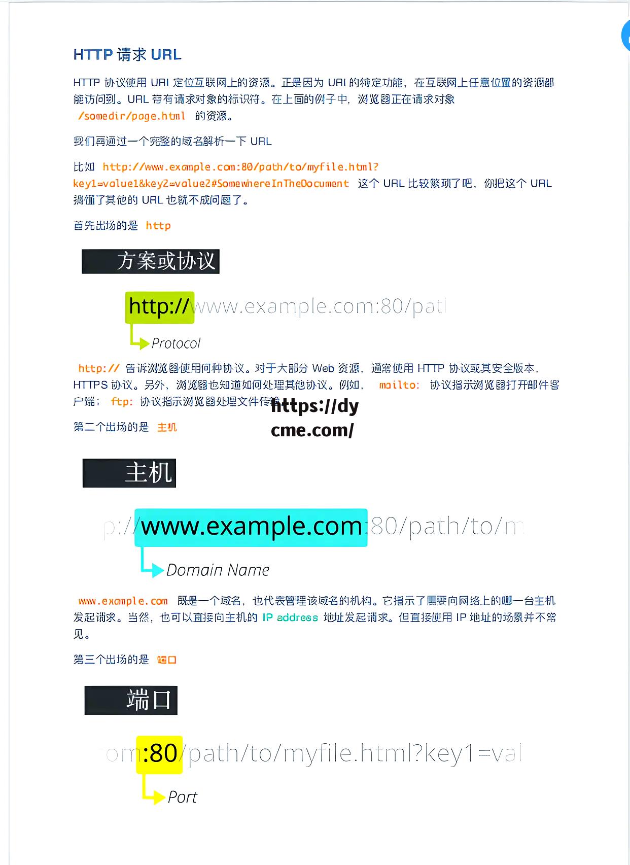 www17c，com的简单介绍