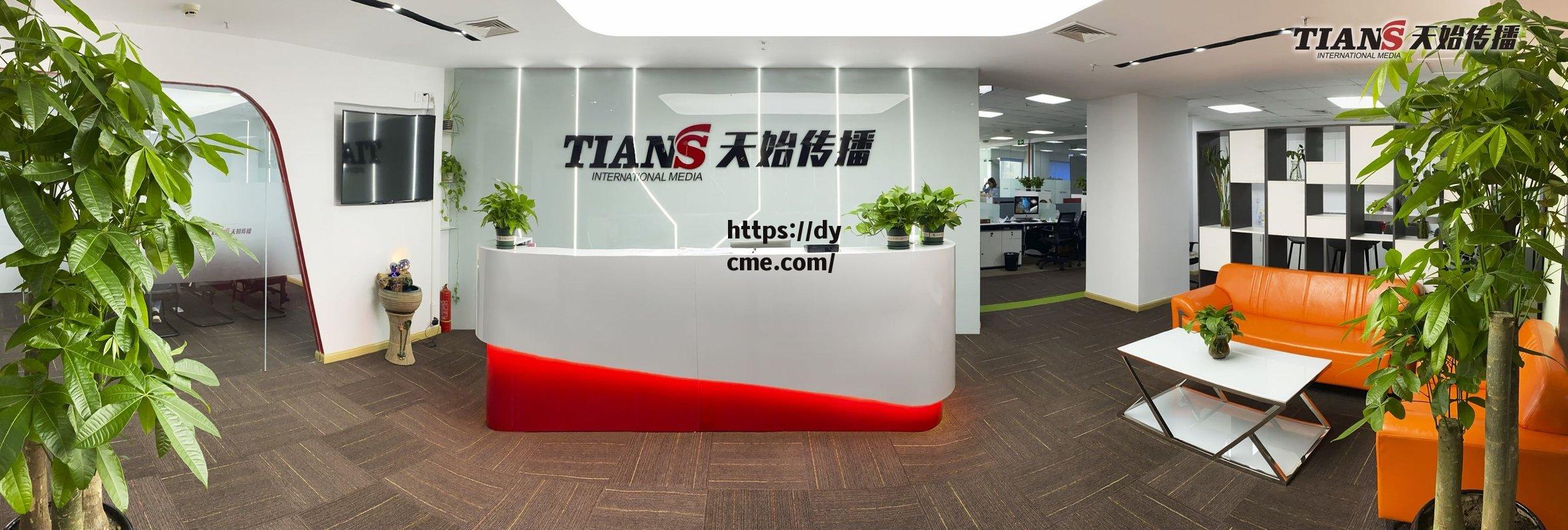 天媒传媒网站在线看(天媒传媒有限公司怎么样)