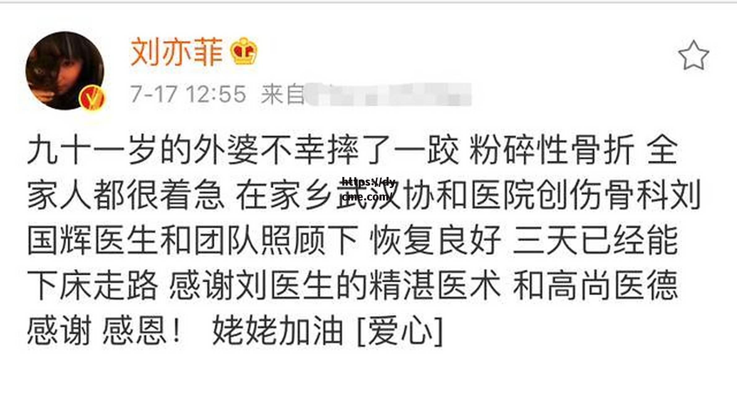 91今日吃瓜爆料(黑月最新版本爆料)