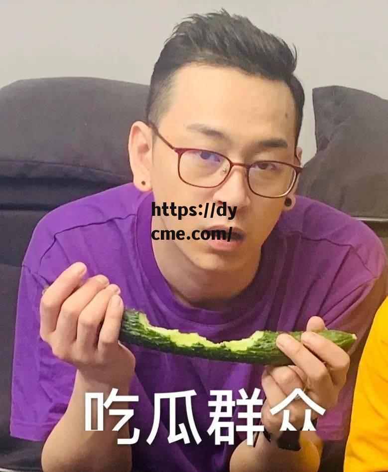 17草吃瓜网黑料爆料(17草吃瓜网黑料爆料视频在线看)