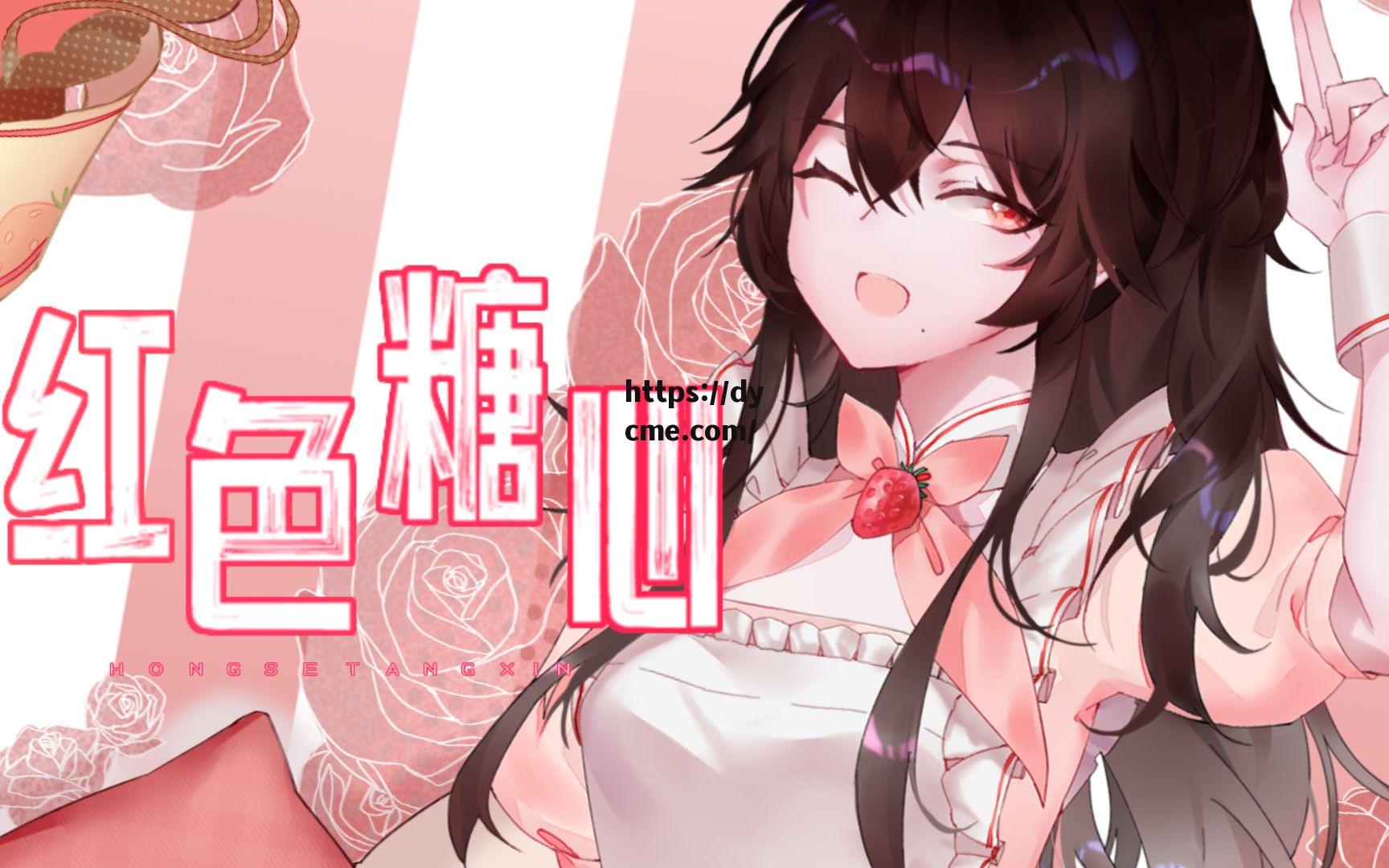 糖心原创官网(糖心原创up主小桃不惊醒挑战)