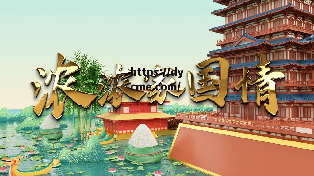 国情无线免费在线看(中国国情在线)