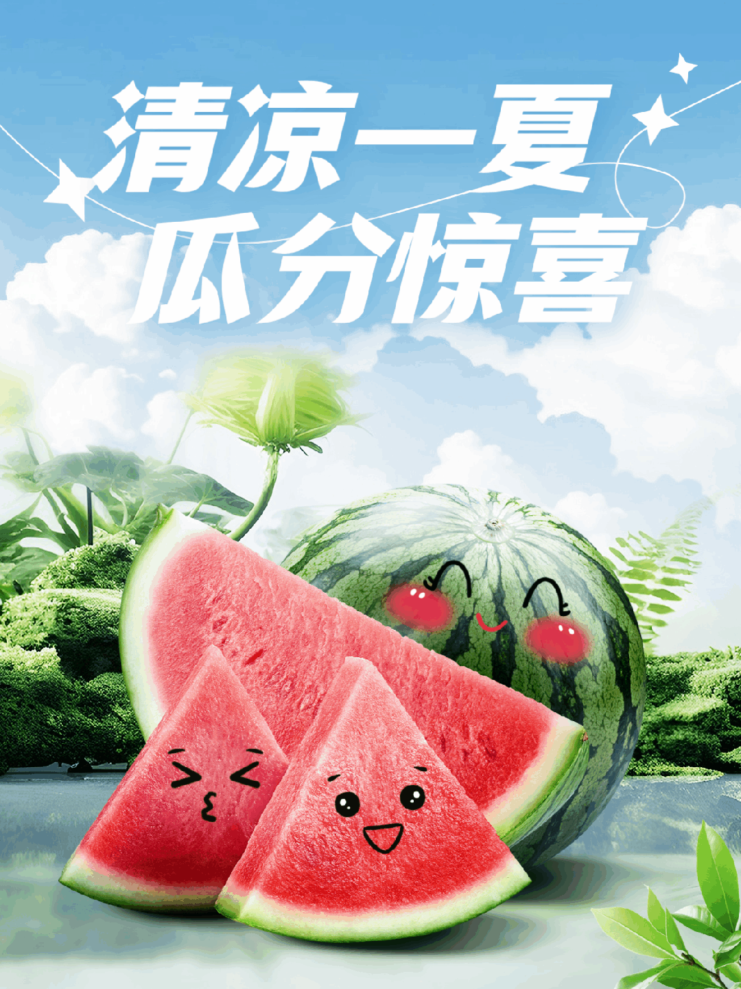 每日在线吃吃瓜(每日吃瓜播报)