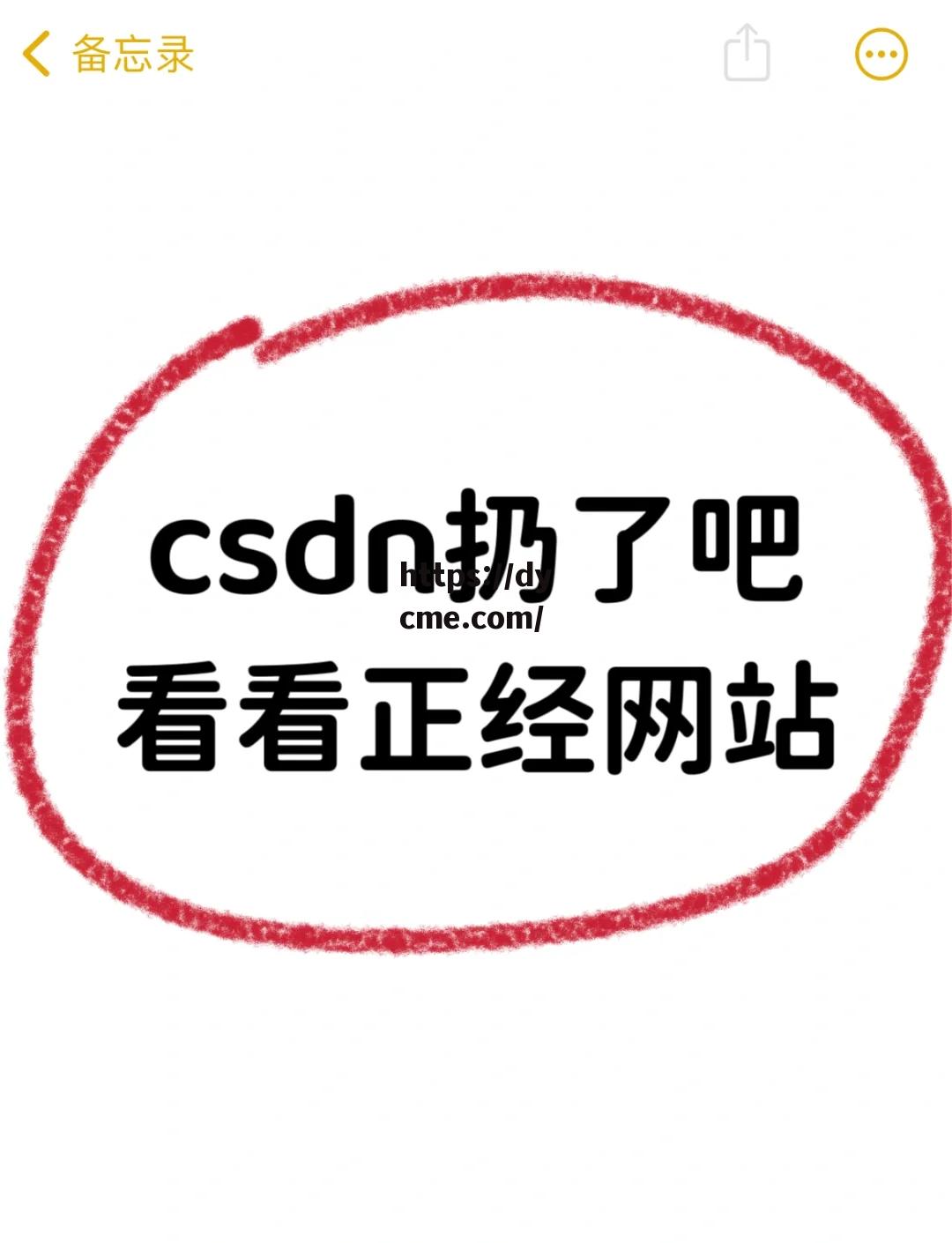 防屏蔽最新网站发布(防屏蔽网站是什么意思)