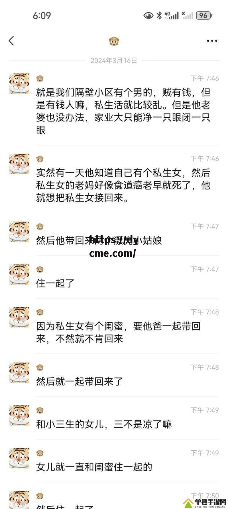 吃瓜黑料视频永久(吃瓜黑料视频永久免费观看)