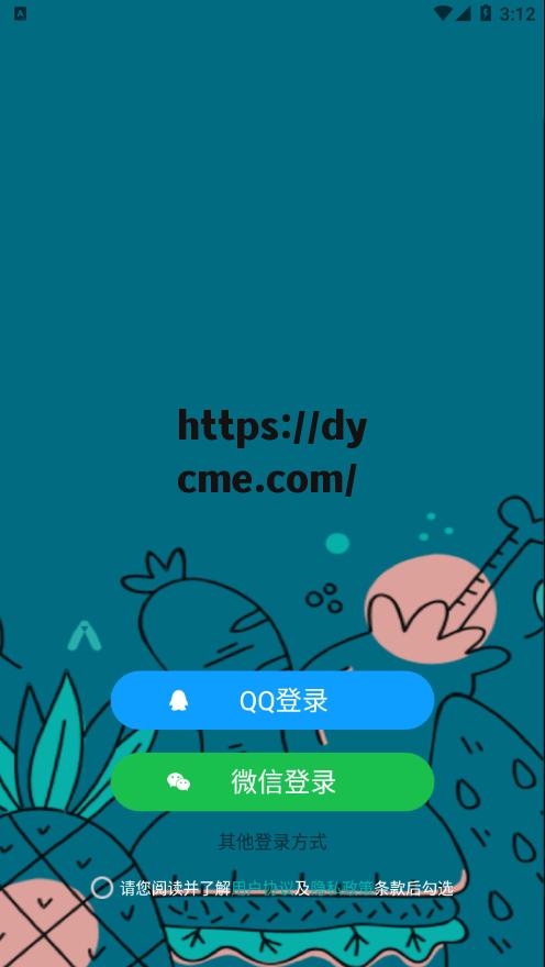 糖心视频logo(糖心视频电视剧没有病毒)