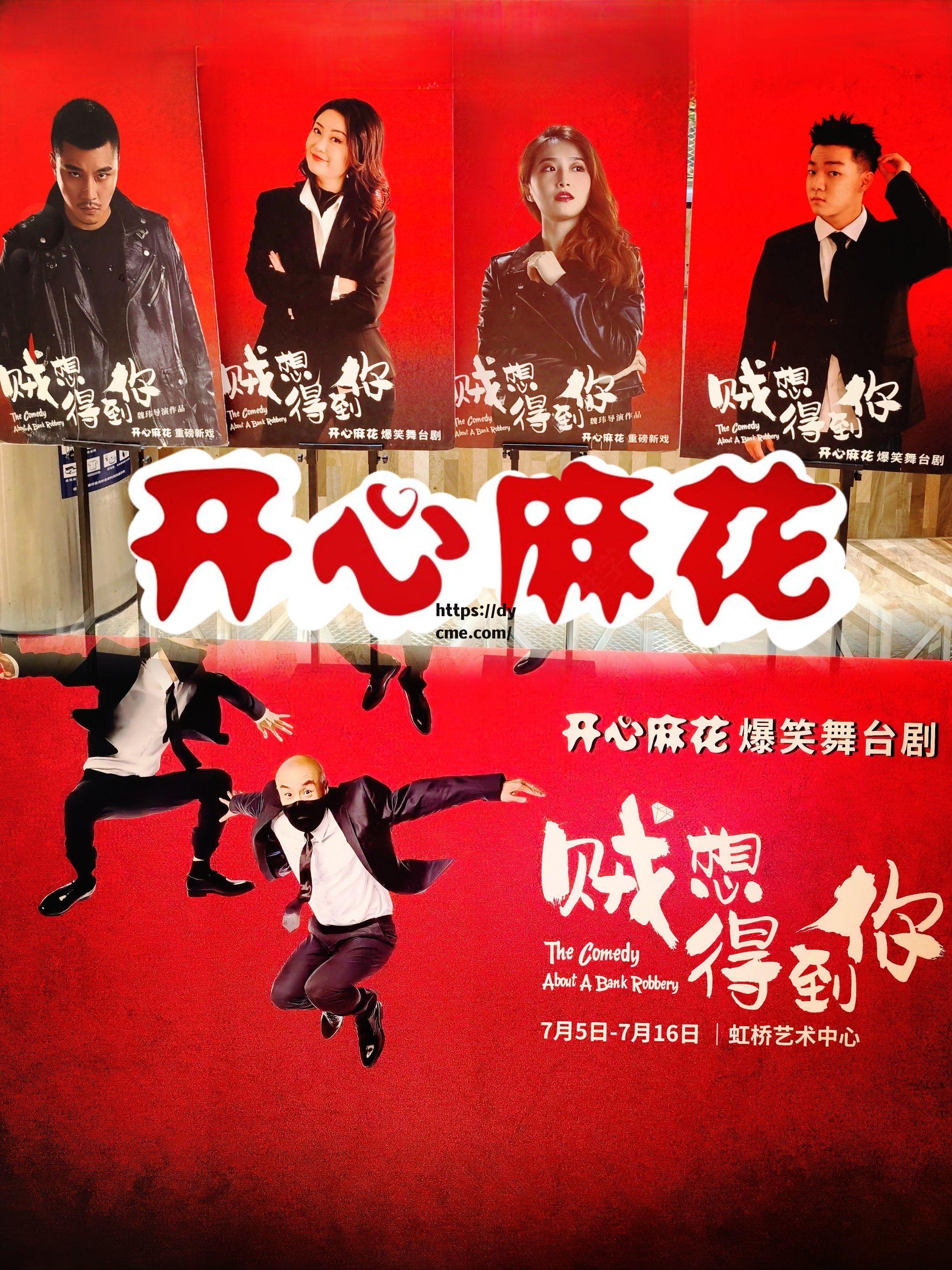 麻花国产剧在线看(麻花影视免费观看电视剧)