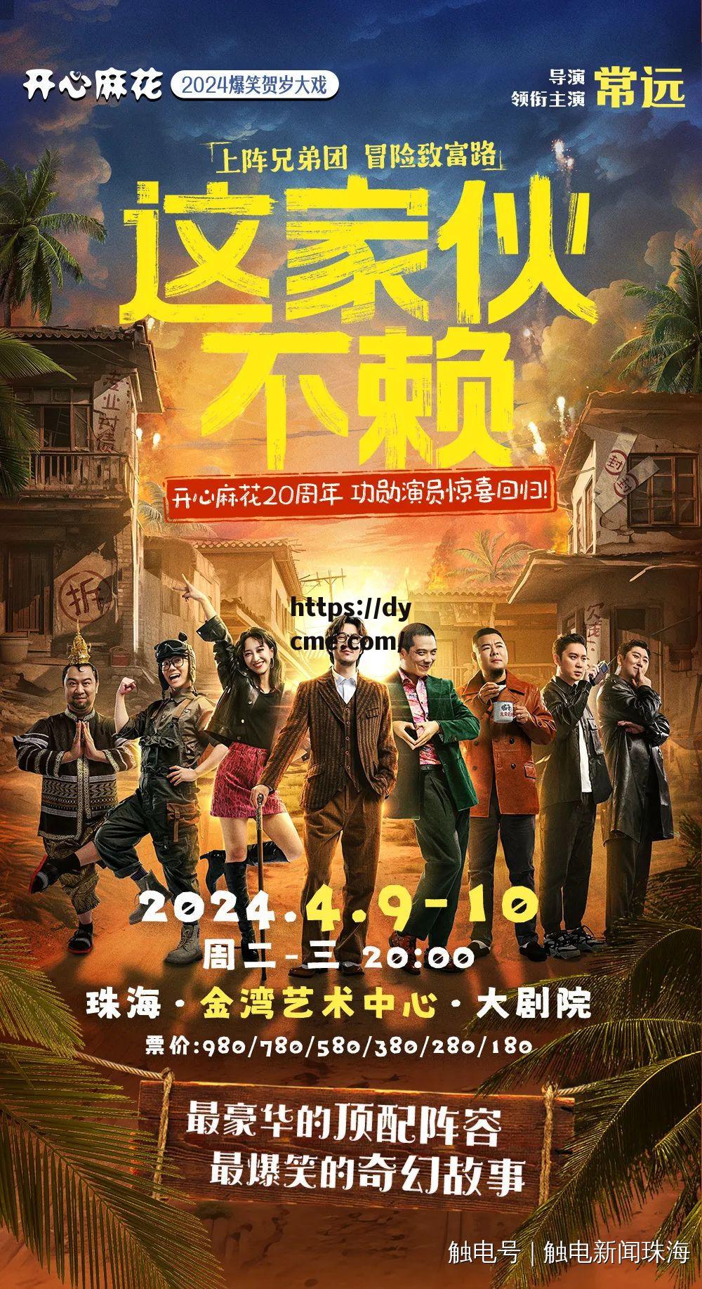 麻花国产剧在线看(麻花影视免费观看电视剧)