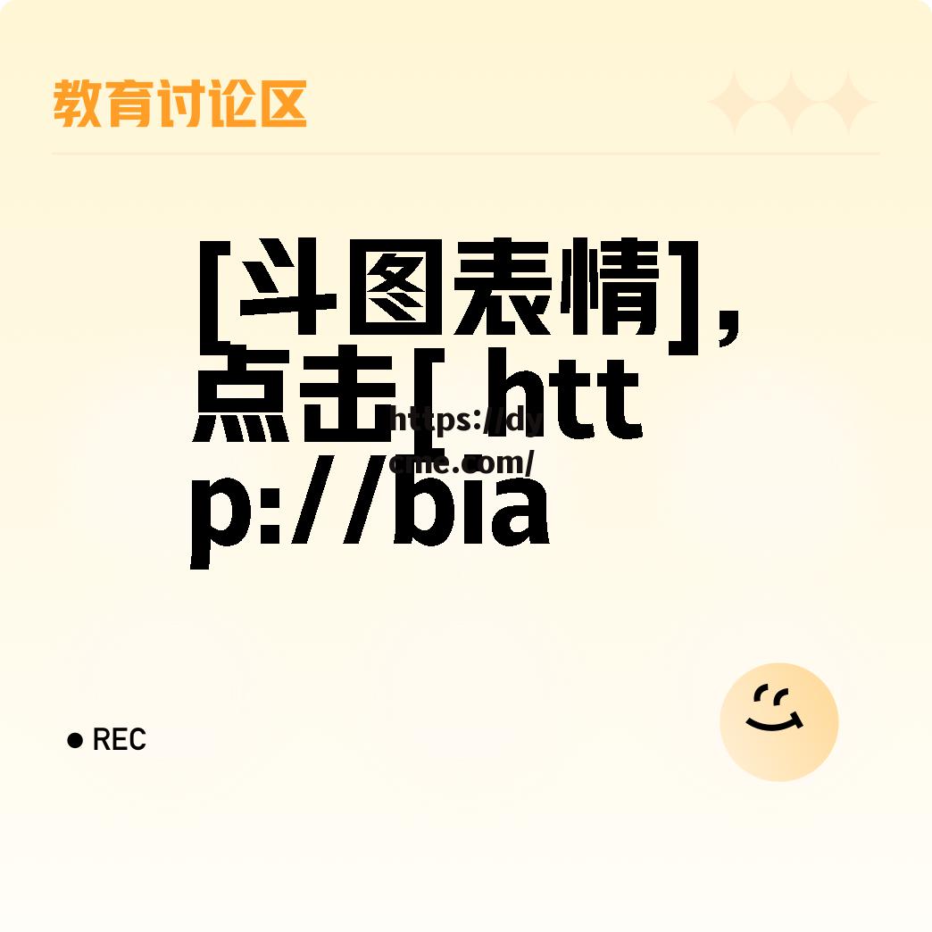 关于http://17c.com/的信息