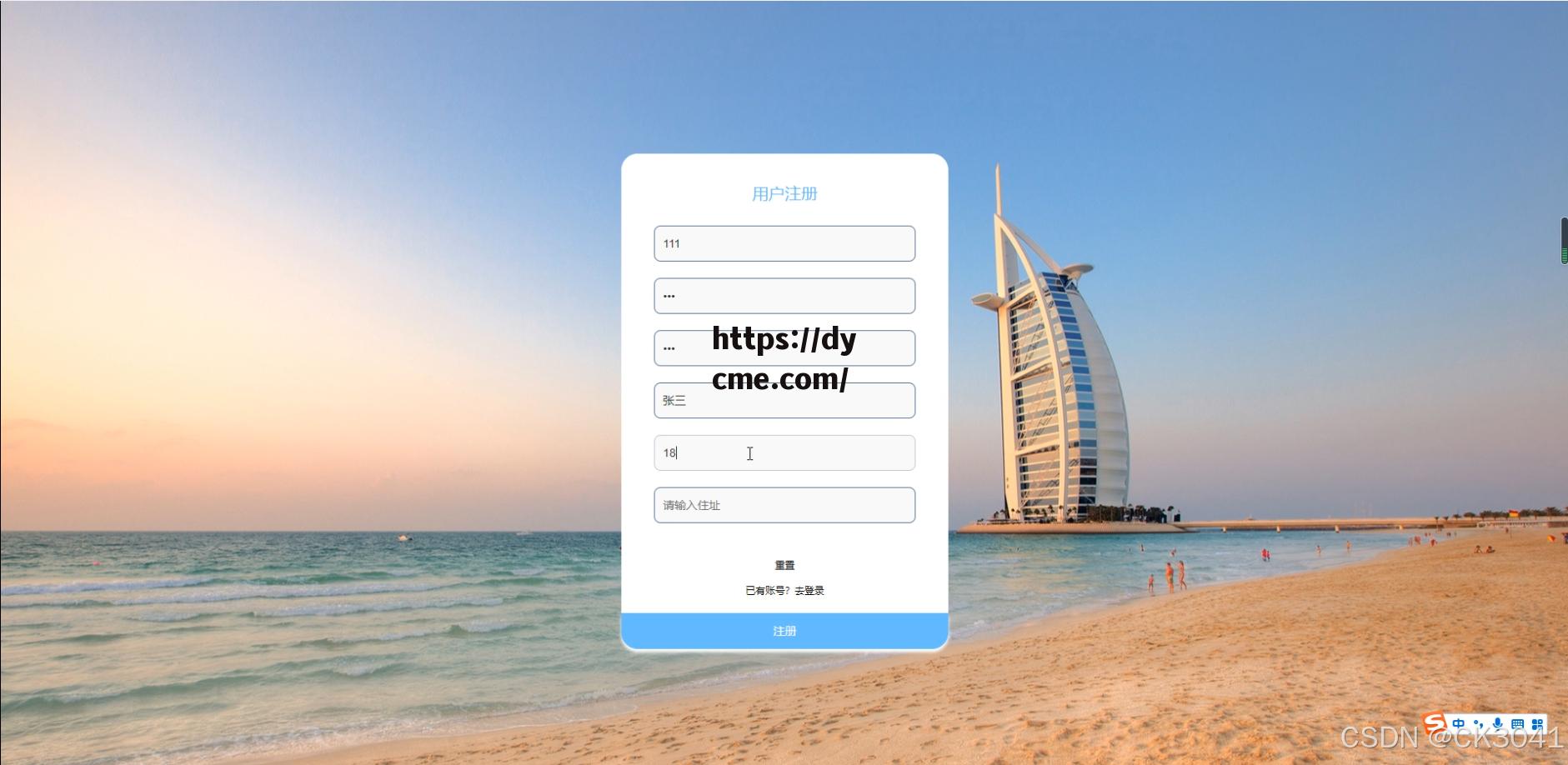 关于http://17c.com/的信息