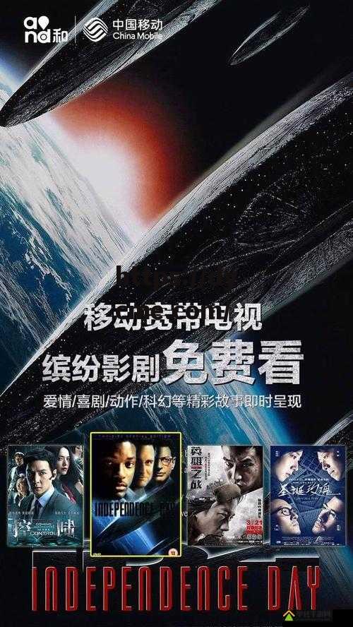 传媒免费观看完整版的简单介绍