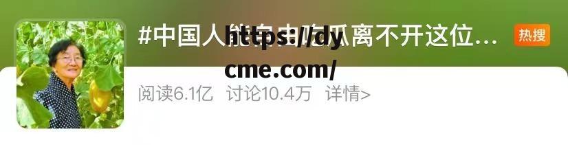 91今日吃瓜网页的简单介绍