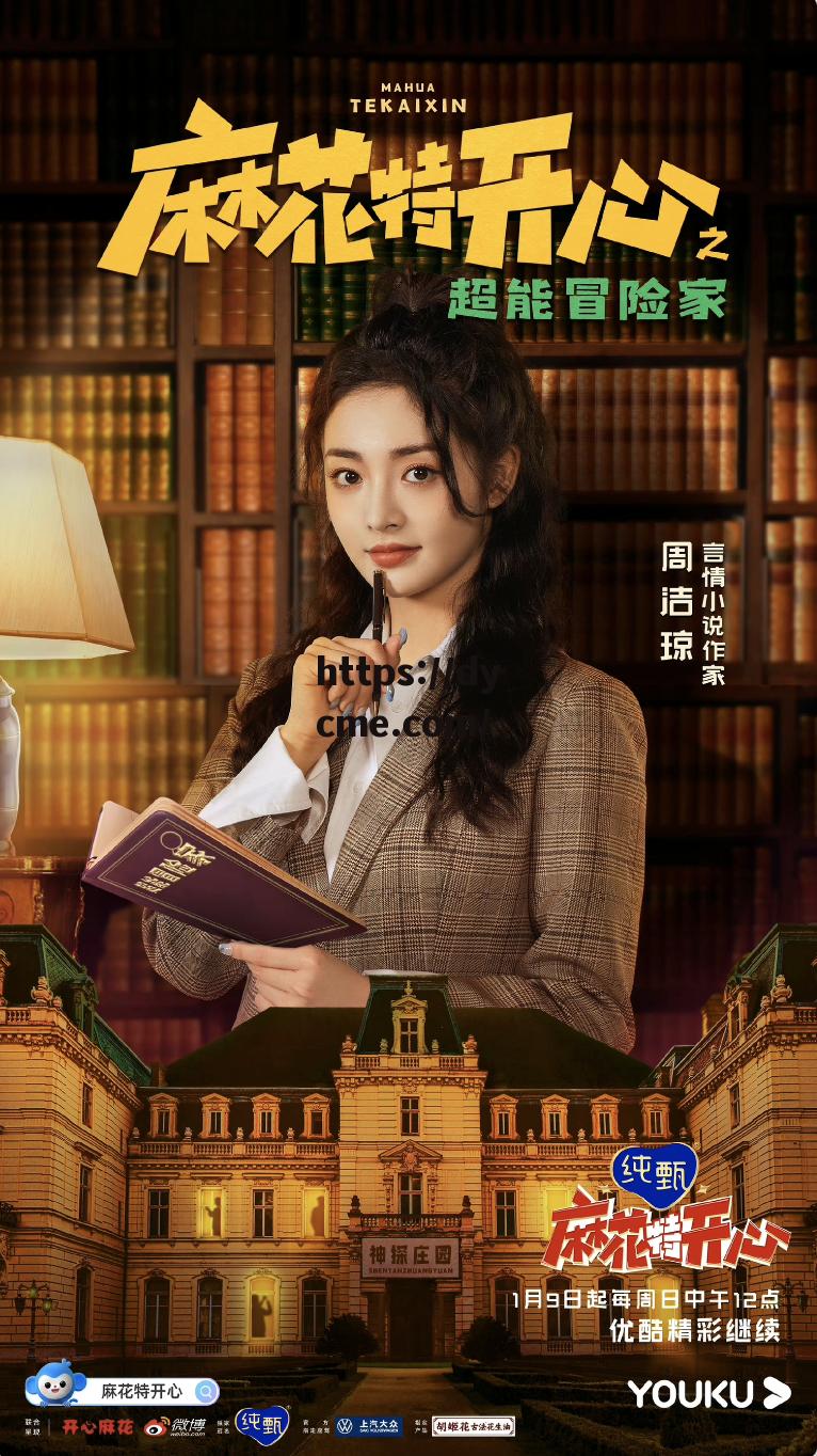 麻w豆w传媒剧国产剧(周星驰赌霸国语版在线观看)