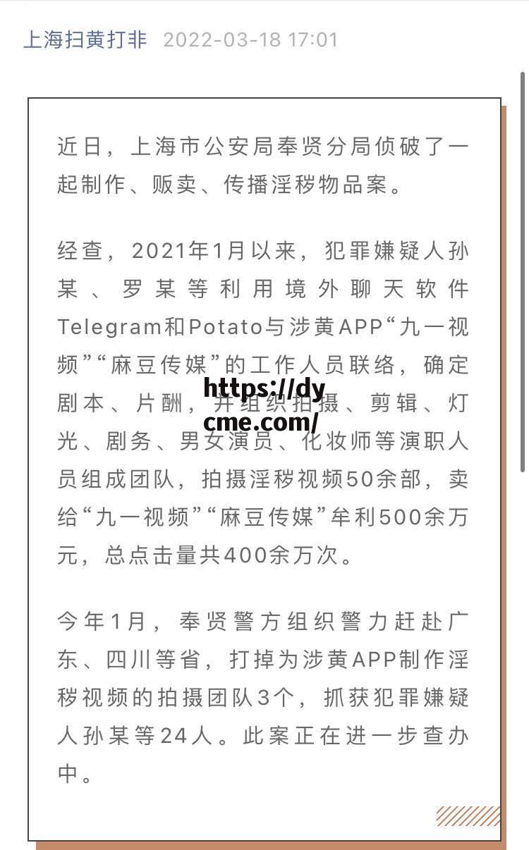 关于m豆传媒官方网站的信息