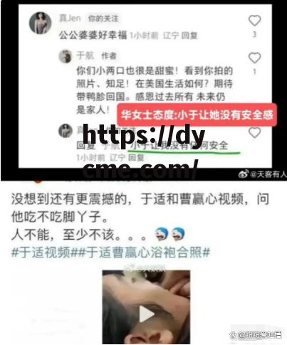 51爆料吃瓜黑料每日大赛聚集地的简单介绍