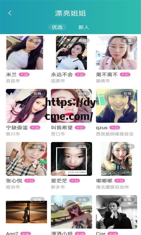 免费51+91(免费的网站域名查询)